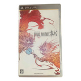 Psp Final Fantasy Type