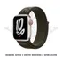 Pulseira Para Apple Watch Nylon Loop Esportiva 40 41 44 45mm