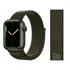Pulseira Para Apple Watch Nylon Series 8 7 6 5 4 3 2 1 Se Ul