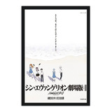 Quadro 64x94cm Neon Genesis