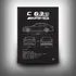 Quadro Mercedes-benz C63s Amg W205 Sedan - Interlakes