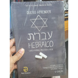 Hebraico