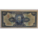 R110 Nota Antiga De