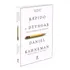Rápido E Devagar  Duas Formas De Pensar De Daniel Kahneman Série Economia Editora Objetiva Capa Mole Em Português 2012