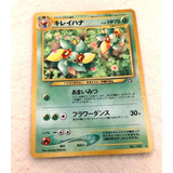 Rara Carta Pokemon Japones