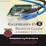 Raspberry Pi 3 And 4 Remote Control Guidebook: Compatible With Windows And Macos (japanese Edition)
