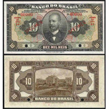 Rc0881 R204s Dez Mil