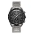 Relógio De Pulso Omega X Swatch Bioceramic Moonswatch Mission To Mercury