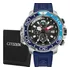 Relógio Masculino Citizen Aqualand Promaster Prova Dágua Top