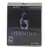 Resident Evil 6 Ps3 - Físico Recondicionado Terror Re