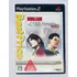 Resident Evil Code Veronica Ps2 Original Jpn- 044 98825 6058
