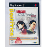 Resident Evil Code Veronica