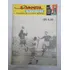 Revista A Gazeta Esportiva Ilustrada 143 - 1959 Original