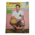 Revista A Gazeta Esportiva Ilustrada 64 - 1956 Original