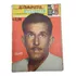 Revista A Gazeta Esportiva Ilustrada 88 - 1957 Original