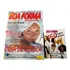 Revista Boa Forma Especial Guia Da Beleza Xuxa Livrinho