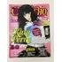Revista Capricho 1120 Katy Perry Alex Pettyfer Rebelde 9936