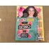 Revista Capricho 1139 Bruna Marquezine Famosos Moda O814