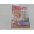 Revista Casa Claudia 2004 Especial Curso De Decoração