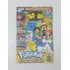 Revista Comix - Especial Pokémon E Superman - Numero 20