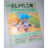 Revista De Artesanato Japonêsa Oshare Kobo Fevereiro 2001