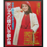 Revista De Crochê Japonesa