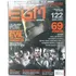 Revista Egm Brasil #71 Resident Evil The Umbrella Chronicles
