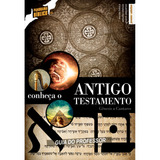 Revista Escola Bíblica Jovens E Adultos - Professor - Conheça O Antigo Testamento Vol01 Gênesis A Cantares - Série Panorama Bíblico