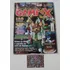 Revista Game-x - Edição Nº 13 - Usada