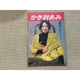 Revista Importada Em Japonês Crochê Tricô Vestido Calça L352