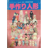Revista Japonesa De Artesanato De Sem
