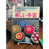 Revista Japonesa De Trico E Croche