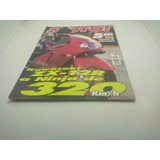Revista Kawasaki N 456