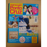 Revista Manequim 65 Ponto
