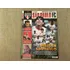Revista Oficial São Paulo Fc 13 Made In São Paulo Musas L917