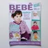 Revista Ponto Cruz Faça Fácil Especial Bebê Casacos Bb997