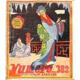 Revista Popular Brasileira Numero 302 Abril 1930