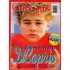Revista Poster Cine Gatos Nº2: Leonardo Dicaprio