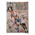 Revista Programa Oficial Brasil X Inglaterra De  1992  234