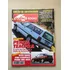 Revista Quatro Rodas 409 Jaguar Xjs Escort Xr3 Tempra R785 