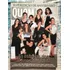 Revista Quem Acontece - As Estrelas Dos 11 Anos De Quem