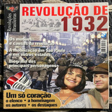Coração