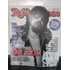 Revista Rolling Stones Raul Seixas / Michael Jackson Rjhm