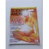 Revista Scientific American Brasil 45 Cérebro  De Mãe Y172