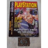 Revista Super Gamepower Especial