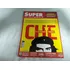 Revista Super Interessante 261 Janeiro 2009 - Che Guevara