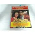 Revista Supernovelas Capricho Nº 254-a - C/3 Fotonovelas