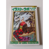 Revista Technique For Comic