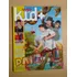 Revista Veja 1 Sandy Jjunior Ricky Martin Jordan 102v