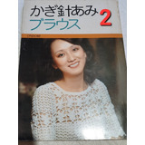 Revistas Japonesa Ondori Croche